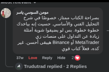 رأي القارئ
